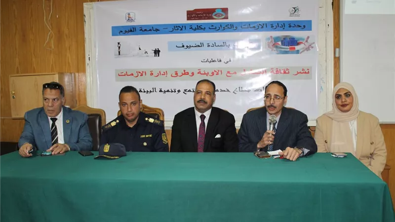 تدريب ميداني على عملية الإخلاء أثناء الزلازل والحرائق