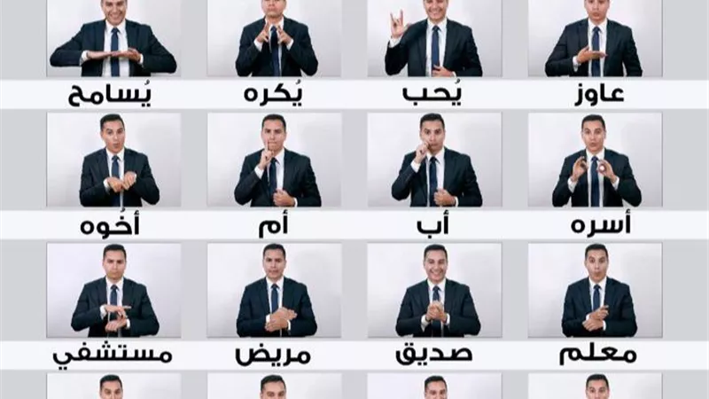 ننشر اللوحات الارشادية بالاشارات لطلاب الصم والبكم