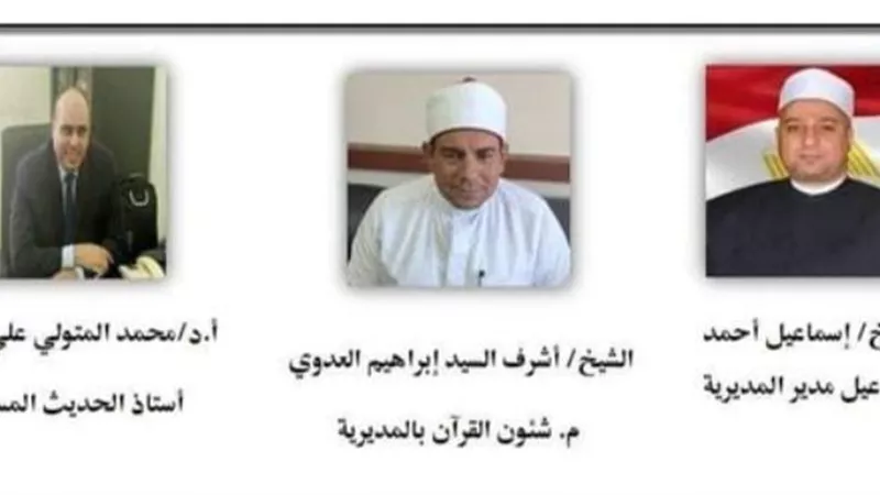برنامج (سهرة رمضانية) حملة دعوية بقصور ثقافة الإسماعيلية