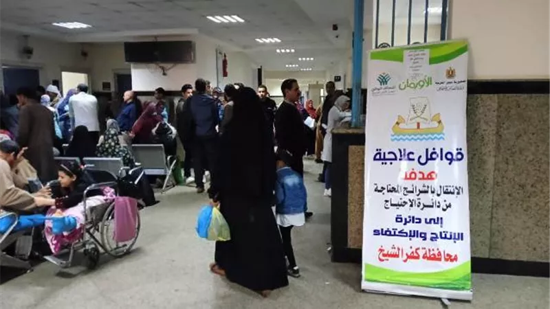 محافظ كفرالشيخ: فحص وعلاج 120مريض بالمراكز