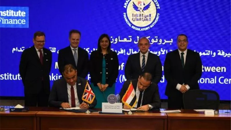 الرقابةالماليةتوقع مذكرةتفاهم مع معهد لندن لتعزيزالتمويل المستدام