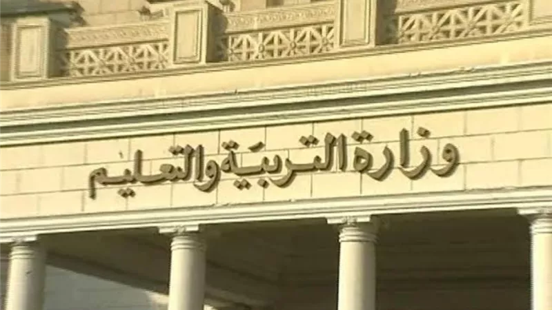 الأوراق المطلوبة لتغيير المسمى الوظيفي للمعلمين