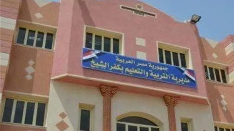 تعليم كفر الشيخ تحتفل بيوم المرأة وعيد الأم
