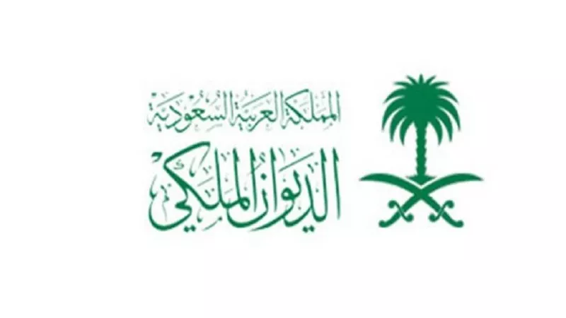 الديوان الملكي السعودي:المحكمة العليا تعلن أن الخميس غرة شهررمضان