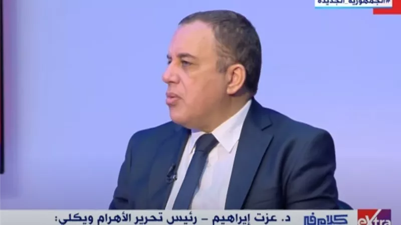 رئيس تحرير الأهرام ويكلي: الدبلوماسية المصرية أثبتت أنها الأكثر نجاحا فى الاقليم