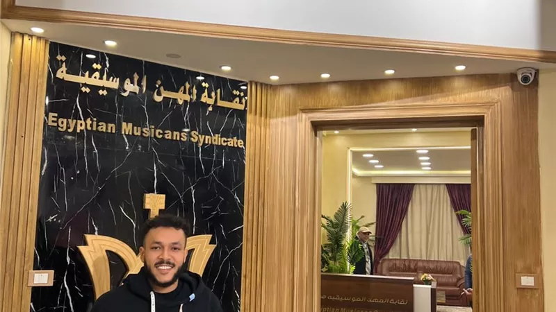 ويجز مع مصطفى كامل داخل نقابة المهن الموسيقية