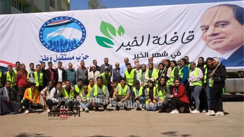 مستقبل وطن أسيوط يطلق قافلة الخير لتوزيع ٢٥ ألف كرتونة رمضان