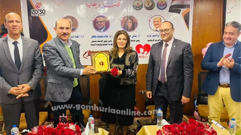 التربية الرياضية بالسادات تحتفل بعيد الأم