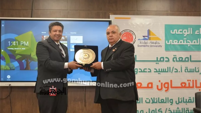 رئيس جامعة دمياط يشهد ندوة 