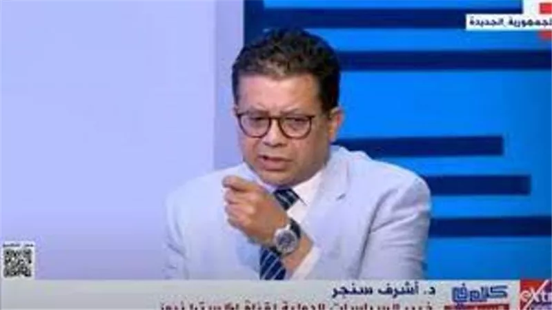 سنجر: أمريكا والاتحاد الاوروبى مازالا يهيمنان على النظام الدولى