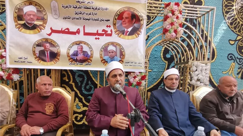 افتتاح معهد شنبارة الميمونة الازهرى بالزقازيق