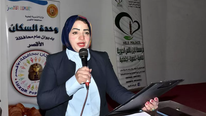 وحدة السكان بالأقصر تكرم الأمهات المثاليات بحضور نائب المحافظ