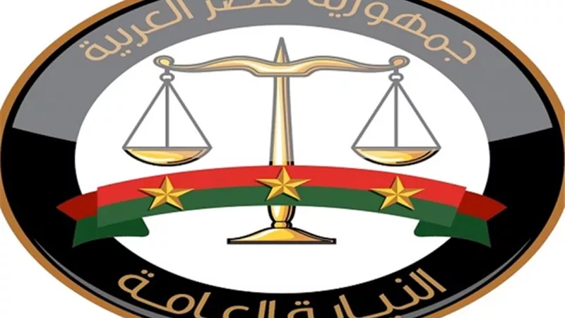 النيابة العامة تأمر بحبسِ متهم بقتل زوجته وابنتيه بطنطا