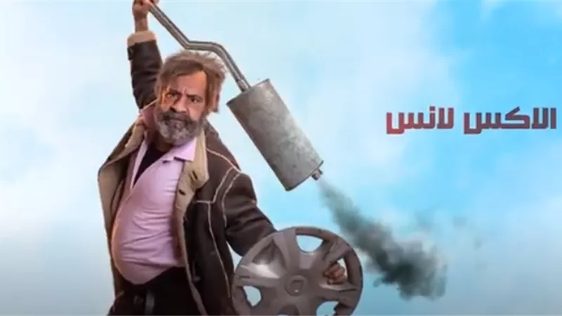 محمد سعد يطرح 