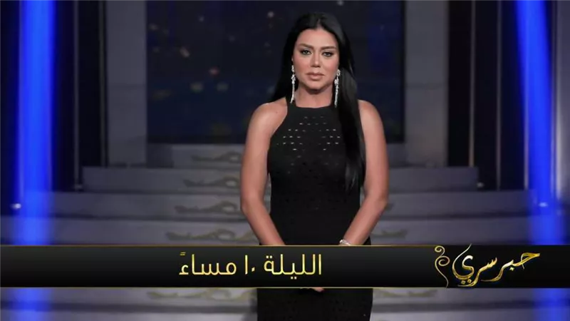 رانيا يوسف: 