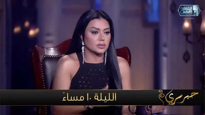 رانيا يوسف: 
