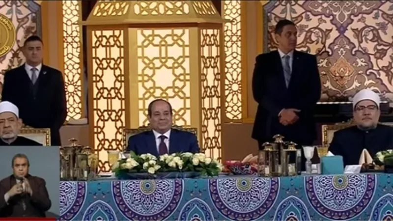 بدء فعاليات افتتاح مركز مصر الإسلامى فى العاصمة الإدارية