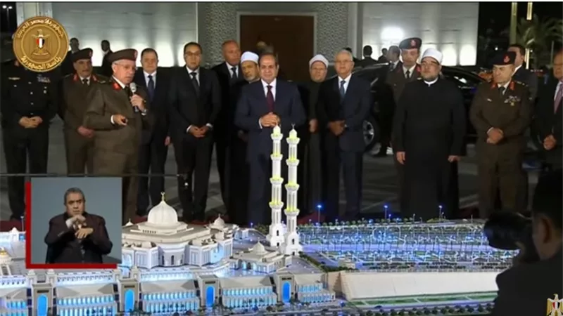 الرئيس السيسي يصل مقر مركز مصر الثقافي الإسلامي بالعاصمة الإدارية