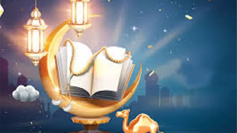 رمضان منحة ربانية و معونة إلهية _فكيف نثتثمره فى تغيير حياتنا