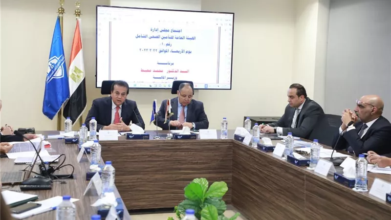 عبد الغفار ومعيط يوجهان الشكر للرئيس لدعمه للإرتقاء بالقطاع الصحي