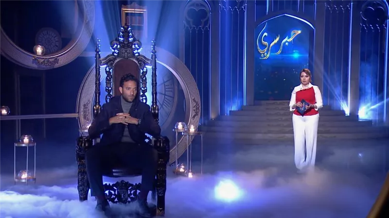 اللاعب أحمد حسام ميدو ضيف ثاني حلقات حبر سري أول أيام رمضان