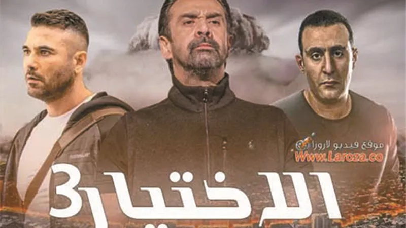 مسلسلات نجحت فى رمضان