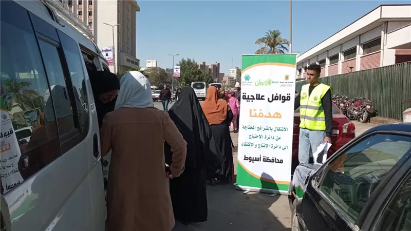 الاورمان يطلق قافلة طبية تستهدف الكشف على 95مريض بأسيوط