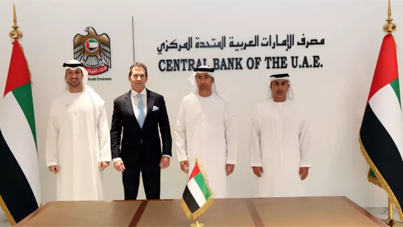 المركزي الإماراتي يطلق استيراتيجية 