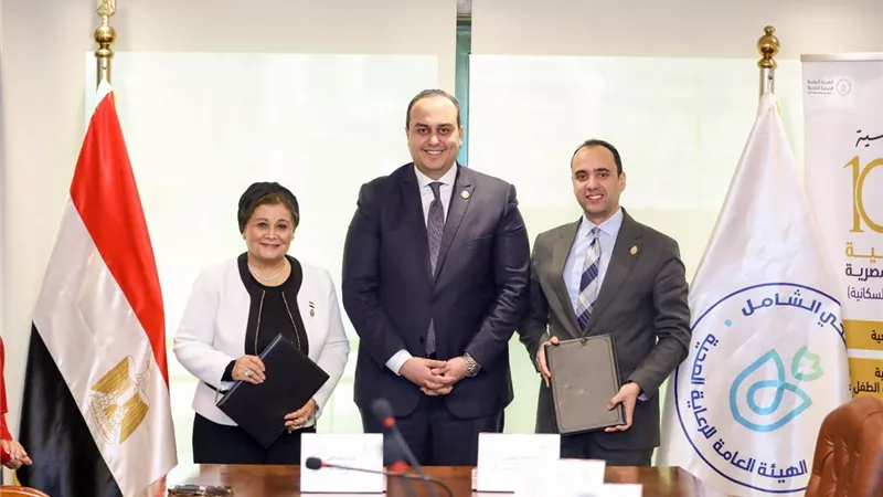 تعاون مشترك بين الرعاية الصحية وأعضاء الكلية الملكية البريطانية
