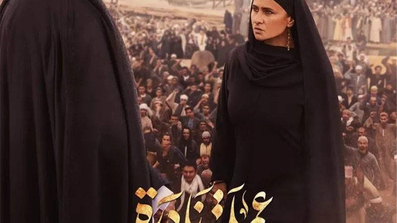 9 أسباب تجعلك تشاهد مسلسل 