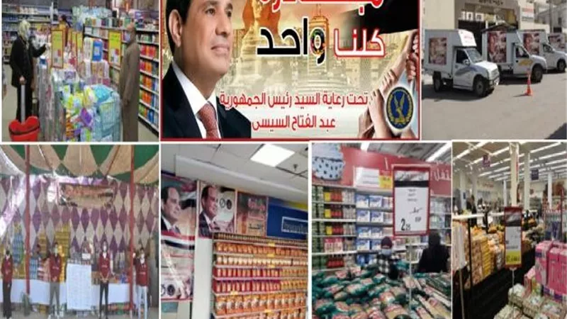 الداخلية تواصل فعاليات المرحلة الـ 23 من كلنا واحد