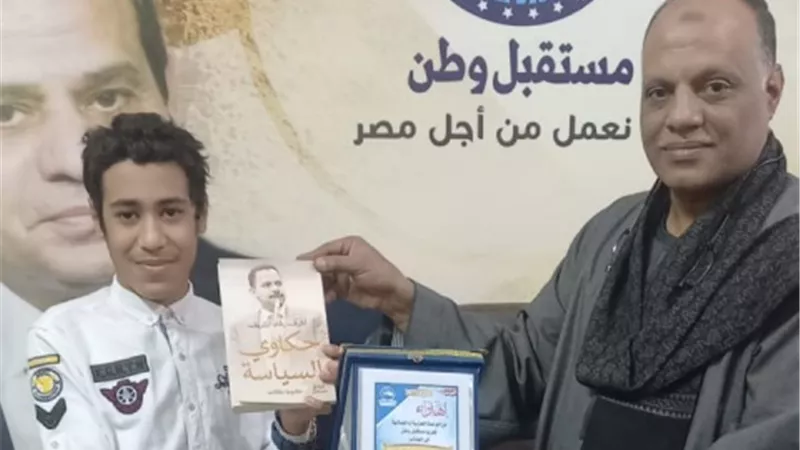 مستقبل وطن بقوص يكرم طالب بالمرحلة الإعدادية لتفوقه دراسيًا