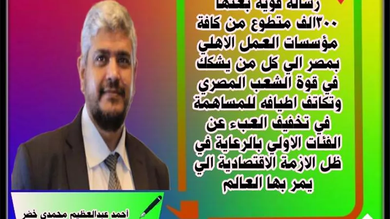 مبادرات إنسانية