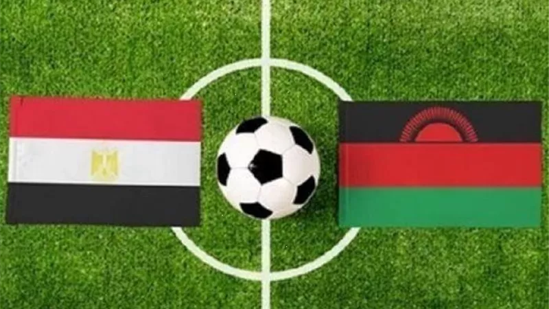 القنوات الناقلة لمباراة مصر ومالاوي بتصفيات أمم إفريقيا
