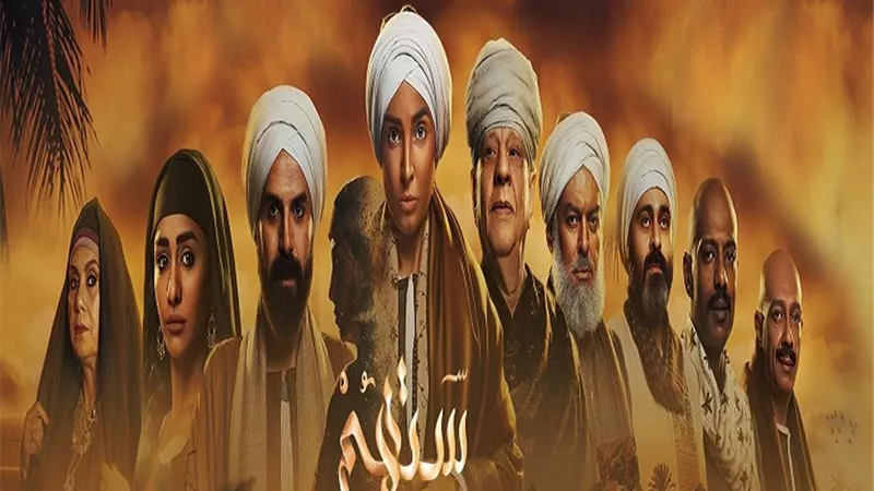 رمضان 2023.. تعرف على مواعيد عرض مسلسل ستهم