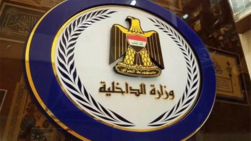 الداخلية العراقية: يمنع منعا باتا الإجهار بالإفطار خلال شهر رمضان