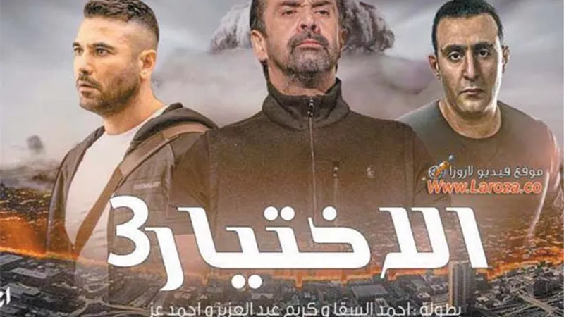 مسلسلات نجحت في رمضان