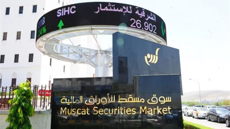 ارتفاع بورصة مسقط بنسبة 0.76 %