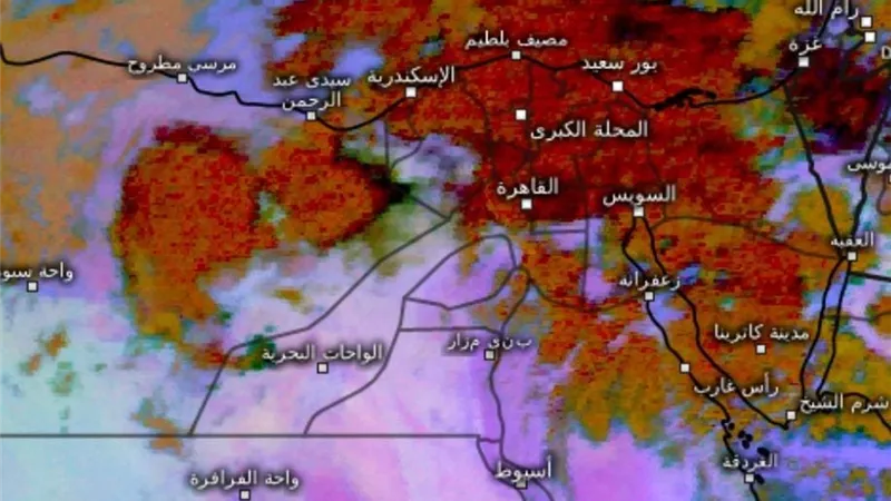 الأرصاد : الآن ذروة حالة عدم الاستقرار فى الأحوال الجوية