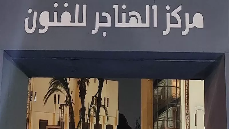 أمسية شعرية وأغانى زمن الفن الجميل فى برنامج 