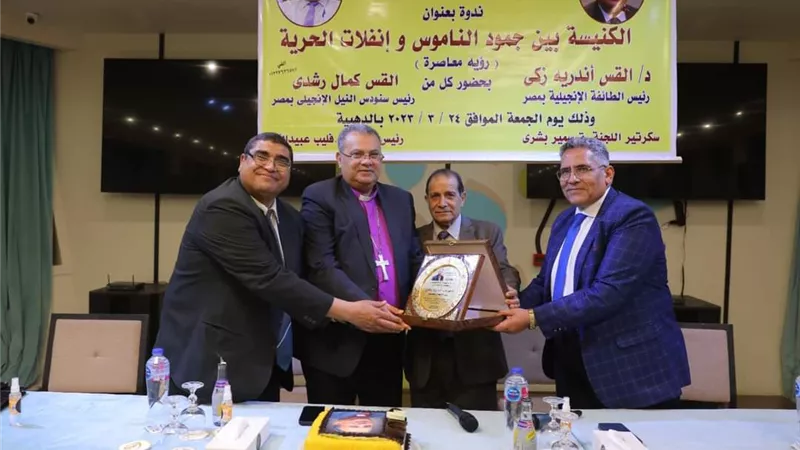 رئيس الإنجيلية يلتقي قسوس وشيوخ مجمع المنيا فى ختام جولته