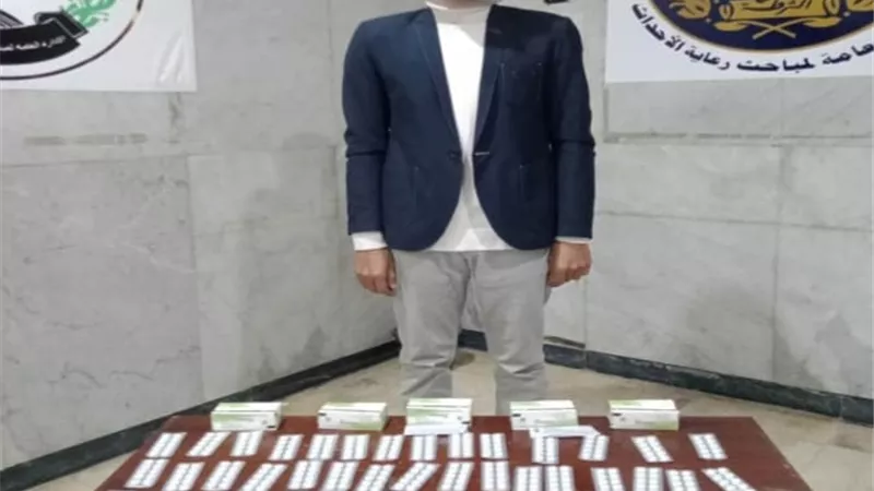 ضبط شخص لإدارته صفحة على 