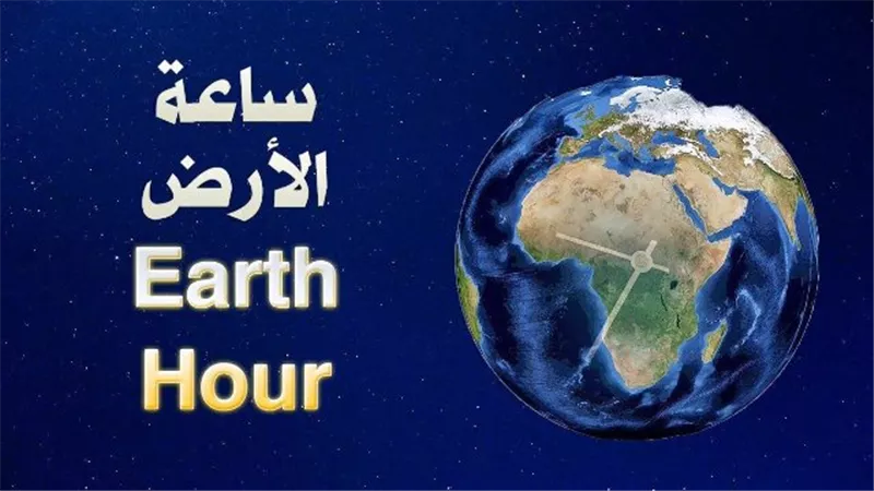 عطية: أسوان تشارك فى أكبر حدث بيئى عالمى 