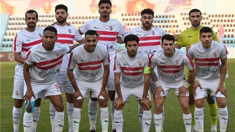 الزمالك يعلن قائمته لمباراة البنك الأهلي فى كأس الرابطة