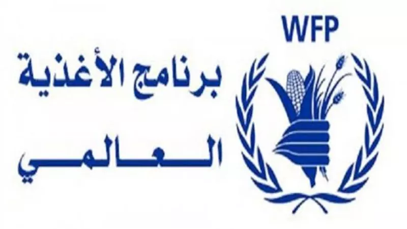 الأغذية العالمي: الأمن الغذائي يهدد الشرق الأوسط وشمال إفريقيا