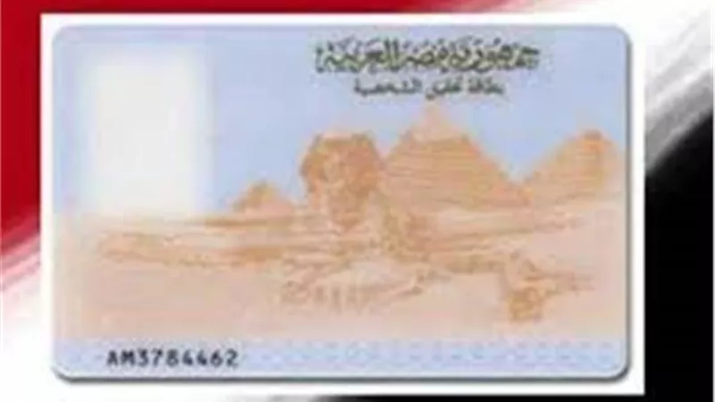 الأحوال المدنية: استخراج15781 بطاقة رقم قومي و22884 مصدراً مميكنا