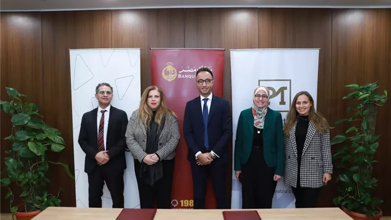 بنك مصر يشارك في المرحلة الثانية من مبادرة «فينتكرز» لدعم رواد الأعمال في مجال التكنولوجيا المالية في محافظة أسيوط