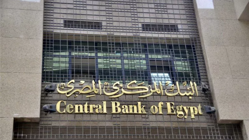 رفع سعر الفائدة من قبل لجنة السياسات النقدية في الاجتماع المقبل