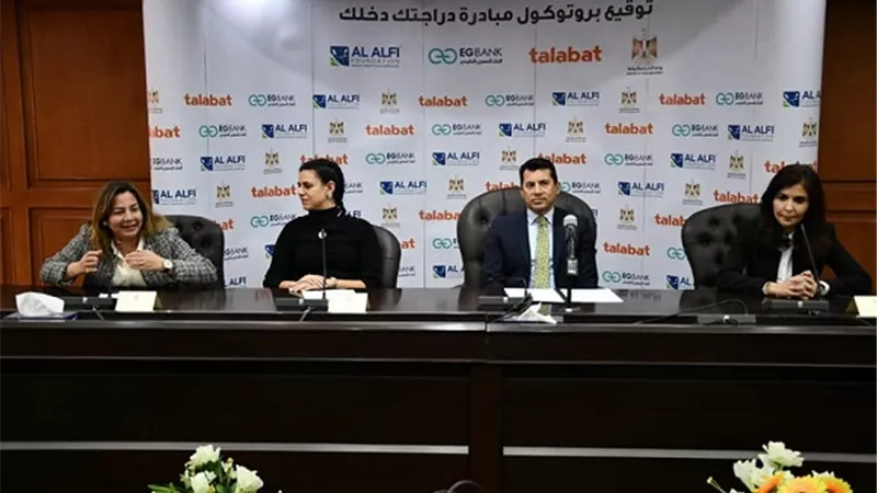 صبحى يشهد توقيع بروتوكول تعاون مع عدد من مؤسسات القطاع الخاص