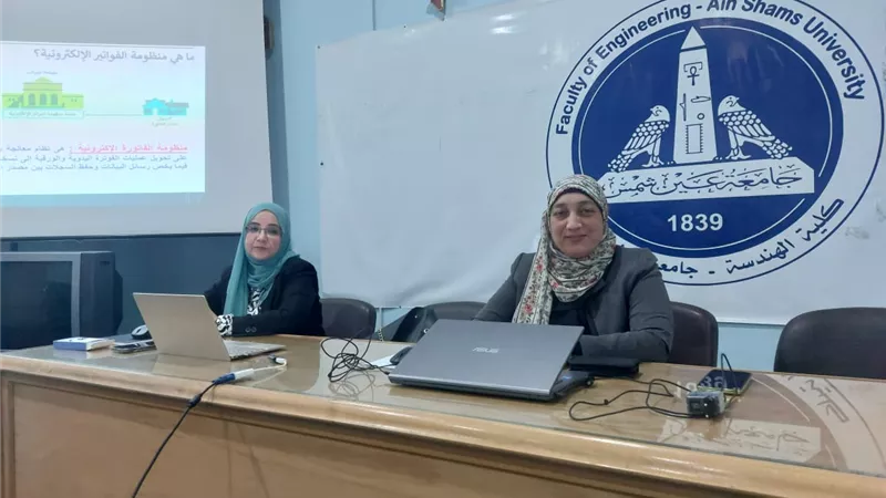 الضرائب: الفاتورة الإلكترونية تستهدف التحول الرقمي لتقليل الأعباء